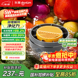东菱（Donlim）【政府补贴】转转果蔬清洗机 家用食材净化洗菜除菌神器去除农残无线便携 DL-1326钛金灰