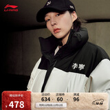 李宁短羽绒服男女同款2025秋冬季时尚百搭鸭绒宽松运动外套AYMV855