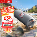 JBL FLIP6 音乐万花筒六代 flip5升级款 便携蓝牙音箱 桌面音响 赛道扬声器 独立高音单元 烟空灰 