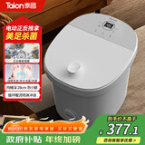 泰昌（Taicn）足浴盆加热0距美足杀菌按摩深桶洗脚盆按摩足浴盆全新美足送长辈朋友节日礼物TC-908MZ