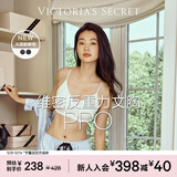 维多利亚的秘密 杨幂田曦薇同款 薄款内衣果冻条反重力无痕文胸PRO微聚拢MAX 4SLS香草白-光面花纹 11214343 L ：MAX三排扣（80C/80D/85A/85B