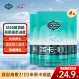 茶卡藏青盐未加碘食盐天然湖盐无抗结剂原生态3100青海湖盐320g/袋 新品3100藏青盐320g*4袋