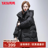 鸭鸭（YAYA）2024年新款羽绒服女中长款韩版连帽时尚百搭修身保暖冬装厚外套NZ 黑色 S 155