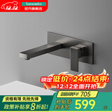 HANSIDEBO德国汉斯数显智能控温暗装水龙头全铜入墙式墙排冷热浴室面盆龙头 【枪灰】手柄智能控温一体式L3 暗装面盆龙头