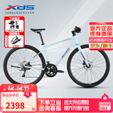 喜德盛（xds）公路车极速380油碟18速平把铝架2025款运动休闲车 25款-海贝蓝480