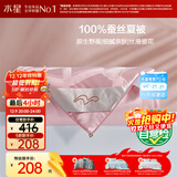 水星家纺蚕丝被100%蚕丝夏凉被空调被夏季夏薄被子双人约2.1斤150×210cm