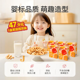 伊威（Eastwes）【实惠囤货装400g】婴标字母饼干5盒 