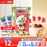 小鹿蓝蓝高锌接骨木莓0糖棒棒糖儿童糖果解馋零食棒棒糖/樱桃石榴味/50g