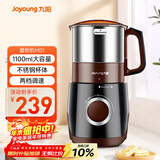 九阳（Joyoung）磨粉机家用料理机五谷杂粮干磨粉碎机超细电动不锈钢打粉机中药材小型研磨机JYS-M01