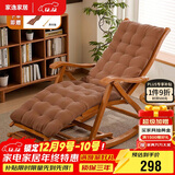 家逸躺椅阳台摇摇椅大人午休椅老人专用逍遥椅折叠椅懒人休闲户外藤椅