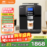德颐DE-180意式全自动咖啡机/一键现磨意式美式卡布基诺拿铁咖啡/家用商用办公室/现磨豆自动奶泡系统 智能咖啡机 经典黑色 咖啡机+咖啡豆