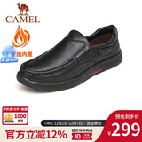 骆驼（CAMEL）皮鞋男商务休闲鞋秋冬季真皮高端加绒一脚蹬牛皮爸爸鞋子男士 G14A545711R 黑色加绒 43