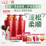 沙宣大红瓶清盈顺柔洗发水500g*4蓬松轻盈去油清爽顺滑不扁塌套装男女