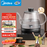 美的（Midea）煮茶器 智能自动上水电热水壶 家用烧水壶 泡茶 开水壶 电茶炉 茶具 自动断电茶台MK-C071X