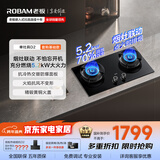 老板（Robam）70%热效率烟灶联动JZT-55B7A-D2燃气灶天然气灶具5.2kW火力煤气灶国家补贴