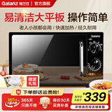 格兰仕微波炉一体家用小型迷你机械旋钮升级平板操作简单 快速加热  20L容量 升级平板