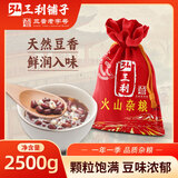 弘三利铺子甄选红豆5斤谷物棉麻包装大米伴侣红豆粥豆沙五谷杂粮粗粮