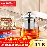 金灶（KAMJOVE）泡茶壶飘逸杯 耐热玻璃茶具功夫办公室花茶壶 茶水分离杯茶壶家用 A-02 500ml