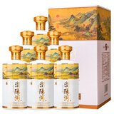 浏阳河 千里江山酒 浓香型白酒 52度 500ml*6瓶整箱 宴请送礼含礼品袋