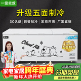北极川冰柜商用智能温控卧式大容量冷柜家用冷藏冷冻展示柜冰箱保鲜柜雪糕柜 五面制冷|长2.4米三门商用|智能1588白单温
