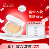 璧丽（Belli）美国护肤品气垫备孕妇女遮瑕bb霜隔离彩妆化妆品专用 012自然色替换装（至26年2月）