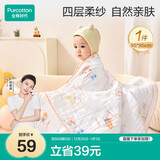 全棉时代儿童浴巾纯棉透气纱布浴巾新生婴儿宝宝洗澡大毛巾 奇妙云端95cm