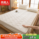 南极人抗菌加厚夹棉床笠 亲肤床罩单件 全包席梦思保护套床垫套 1.5米床