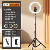硕图手机支架落地直播支架补光灯摄影便携自拍杆三脚架户外考研多功能短视频抖音主播拍摄自拍神器