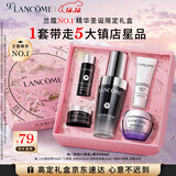 兰蔻超修小黑瓶精华30ml 抗老弹润修护护肤品套装礼盒生日圣诞礼物