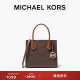MICHAEL KORS迈克高仕 MK 经典款 Mercer 中号手提包 深棕/牛皮棕 200 中号