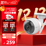萤石 EZVIZ C3W 4MP 4MM 400万超清日夜全彩超清无线摄像头 室外IP67防水监控 AI人形检测 H.265编码
