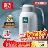 富光保温壶2.2L大容量304保温瓶家用暖壶按压式热水壶开水瓶京东限定