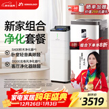 思乐智S400积木空气净化器陶瓷光触媒分解甲醛杀菌0臭氧负离子新风换气一体机除霾除异味新家礼物 客厅卧室净化套装【s400全能套装+龙卷风】 CAPS400
