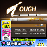 达亿瓦（DAIWA）一击 轻量鲤鱼鲫鱼草鱼罗非 进口鱼竿手杆 轻硬挺 休闲台钓 7.2m 一击T 72.K（大物） 不支持使用/试用后退换货