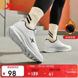 特步运动鞋男鞋跑步鞋冬季加绒皮面防水轻便减震休闲慢跑鞋棉鞋白色