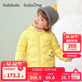 巴拉巴拉儿童羽绒服女童男童2025新款冬季宝宝可爱保暖男女宝208425107204