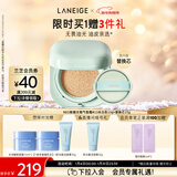 兰芝气垫定妆bb霜高防晒高遮瑕NEO新颜无瑕#13米白色15g*2新年礼物