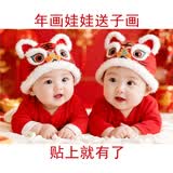 年画娃娃送子图助孕的宝宝图片墙贴婴儿龙凤胎教海报卧室一男一女 萌娃13