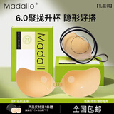 莫代尔文胸女无痕隐形凸点防走光乳贴无肩带小胸聚拢吊带婚纱专用胸贴