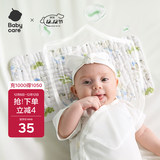 babycare新生儿枕头婴儿纱布枕透气宝宝枕头0-6月可机洗 林中白鹿40*20