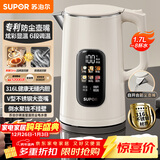 苏泊尔（SUPOR）电热水壶 1.7L大容量 自动断电316L不锈钢无缝一体内胆 恒温水壶彩屏触控保温水壶 SW-17J86L