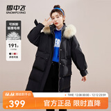雪中飞【成毅推荐】时尚狐狸毛领交叉飘带温暖大毛领防风女士羽绒服 黑色|8056 L 170/92A