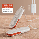 现代 韩国烘鞋器干鞋器冬季烤鞋器 鞋子烘干器暖鞋器鞋子取暖器可伸缩款暖鞋宝烘鞋机 成人+定时+紫光款【白橙色】