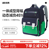 UEK小学生书包减负护脊书包男生儿童3-6年级背包学院风双肩包宝蓝色