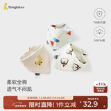 童泰（TONGTAI）婴儿三角巾纯棉新生儿口水巾宝宝防吐奶垫巾儿童围嘴米白42x21cm