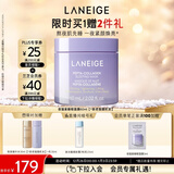 兰芝夜猫紫胶原多肽紧致睡眠面膜60ml修护保湿圣诞节礼物送女友