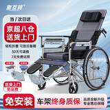 衡互邦 轮椅折叠带坐便 全躺老人便携旅行轻便手动 轮椅车 灰色全躺款【六档可调】