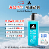 阿迪达斯 （adidas）男士沐浴露洗发洁面三合一600ml 持久留香控油清爽游泳去氯