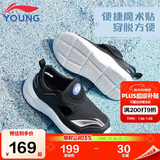 李宁（LI-NING）童鞋儿童运动鞋男小童框子鞋镂空魔术贴凉鞋休闲鞋28YKNT138-15