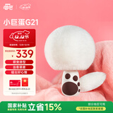 唱吧小巨蛋G21麦克风 手机K歌 麦克风话筒音响一体 家庭KTV音箱生日礼物